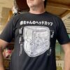Baby Head Cup Mechanism T-Shirt worn by a man.